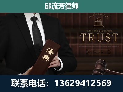 泸州-专注于刑事辩护