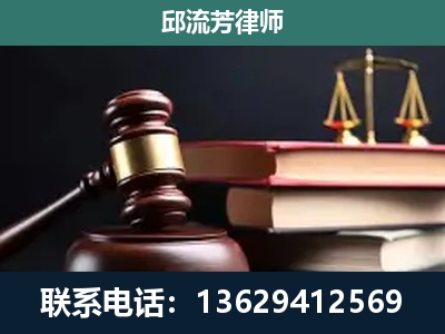 泸州-刑事案件辩护