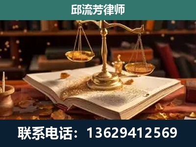 泸州-新型网络犯罪